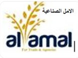 Al Amal (Samy)
