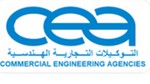Commercial Engineering Agencies (CEA)