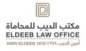 Eldeeb Law Office